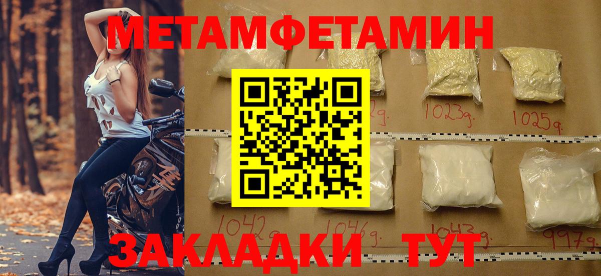 Amphetamine 97% Волжск