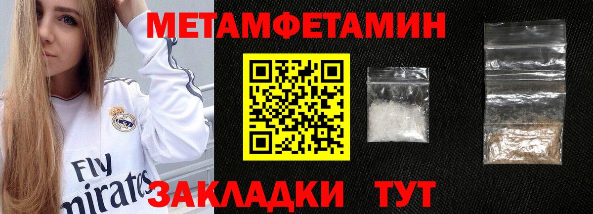 АМФЕТАМИН Premium  Amphetamine  Волжск  Вход с VPN 