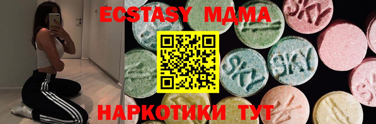 Волжск  Ecstasy louis Vuitton  Вход с VPN  Экстази louis Vuitton 