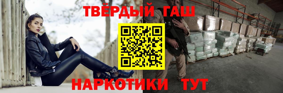 Гашиш hashish Волжск