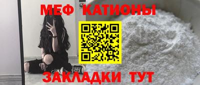 мет Краснодар