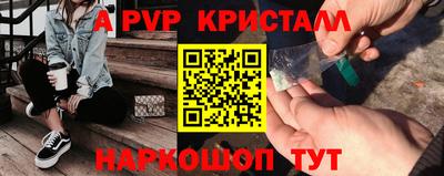метамфетамин Краснокаменск