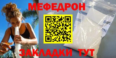 мет Краснодар