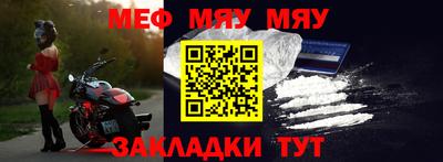 метамфетамин Краснокаменск