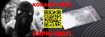 метамфетамин Краснокаменск