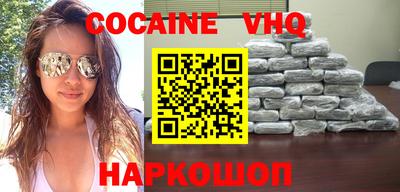 метамфетамин Краснокаменск