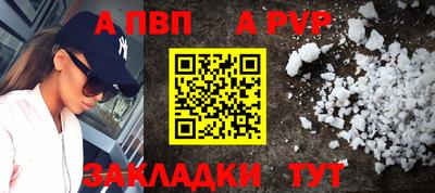 метамфетамин Краснокаменск