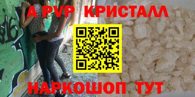 мет Краснодар