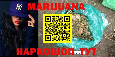 метамфетамин Краснокаменск