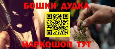 мет Краснодар