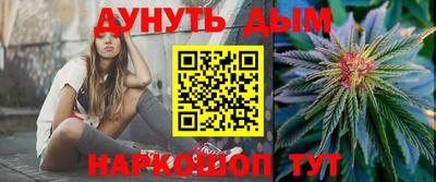 метамфетамин Краснокаменск