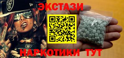 мет Краснодар