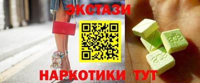 метамфетамин Краснокаменск