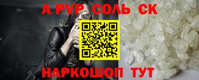 мет Краснодар