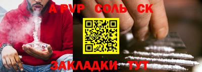 метамфетамин Краснокаменск
