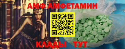 метамфетамин Краснокаменск