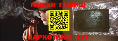 мет Краснодар
