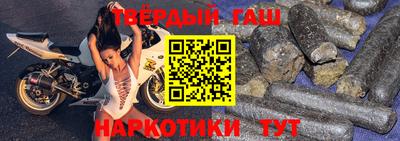 метамфетамин Краснокаменск