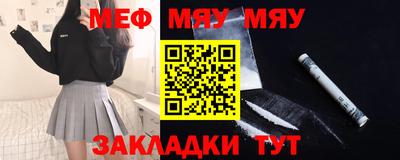 метамфетамин Краснокаменск