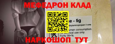 мет Краснодар