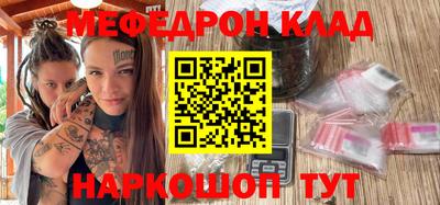 мет Краснодар