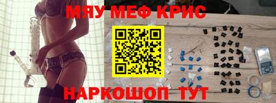 мет Краснодар