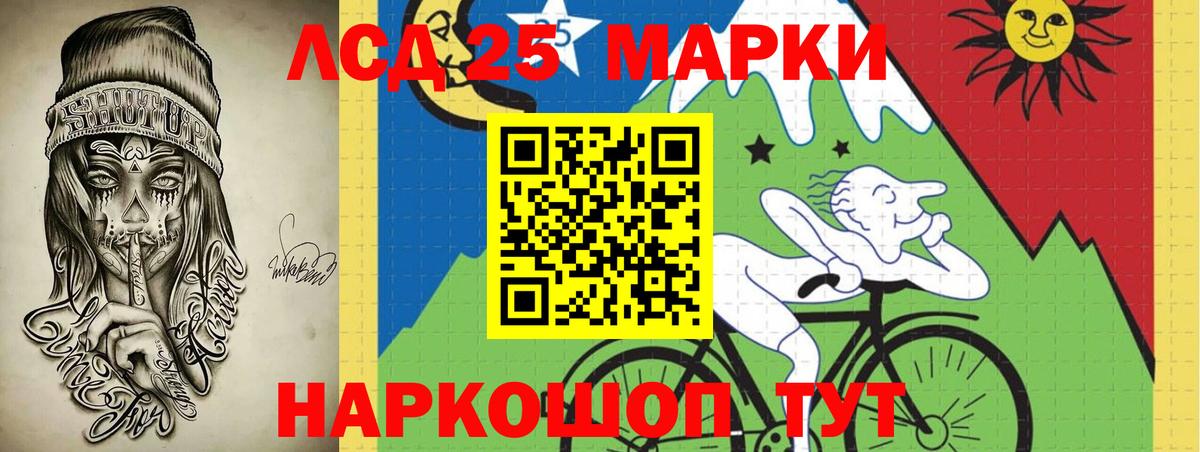 Лсд 25 экстази  Лсд 25 экстази кислота  Вход с VPN  Лсд 25 экстази ecstasy  Волжск 