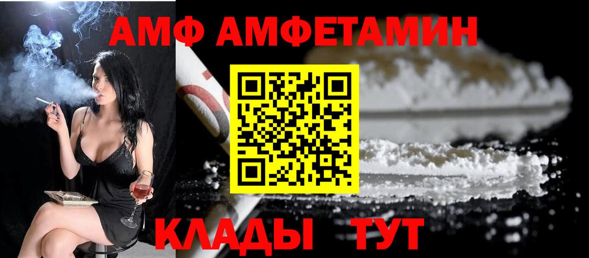 Метамфетамин мет  Вход с VPN  Метамфетамин мет  Волжск 