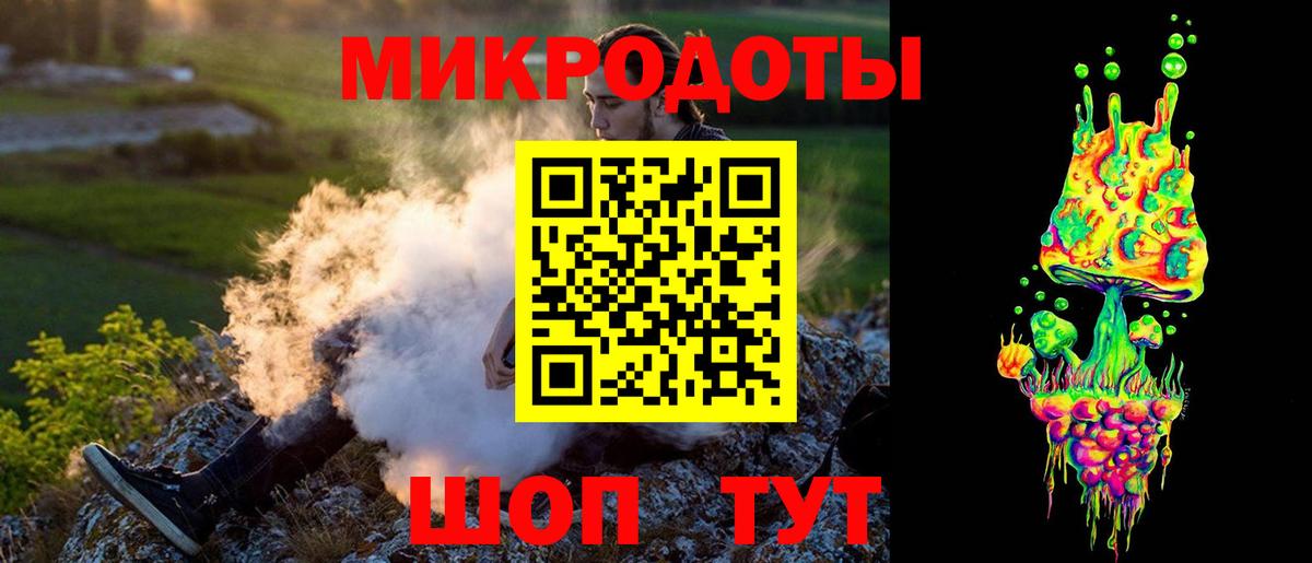 Галлюциногенные грибы GOLDEN TEACHER Волжск