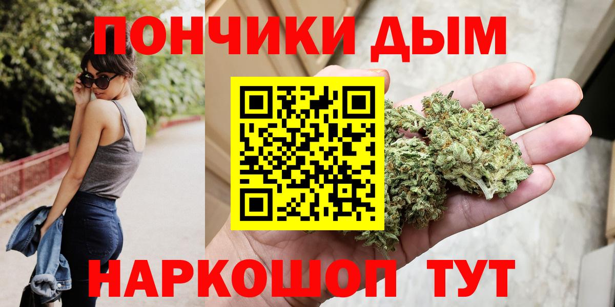 Бошки марихуана семена Волжск